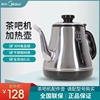 美的原厂茶吧机加热自动断电即热式防干烧电热水壶0.6l沸腾胆配件