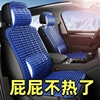 塑料汽车坐垫夏季透气凉垫，福特经典福克斯两厢三厢单张，座垫套单张