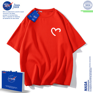 NASA爱心红色短袖t恤男女夏季2024本命年纯棉宽松半袖情侣装