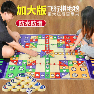 儿童益智玩具亲子互动游戏双面大骰子大号富翁飞行棋，地毯爬行地垫