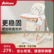 宝宝餐椅多功能可折叠婴儿餐桌椅子吃饭家用座椅儿童成长坐椅安全