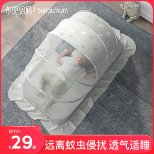 婴儿蚊帐罩宝宝，小床蒙古包全罩式防蚊罩儿童可折叠通用无底蚊帐