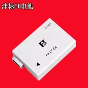 fb沣标lp-e8电池适用佳能550d600d650d700d数码，单反相机x4x5