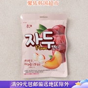韩国进口食品海太李子糖，圆形果味水果硬糖，喜糖儿童糖果零食130g袋