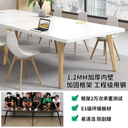 简约现代椅桌子组合会议桌长桌大工作台，长条会议室小型书桌办公桌