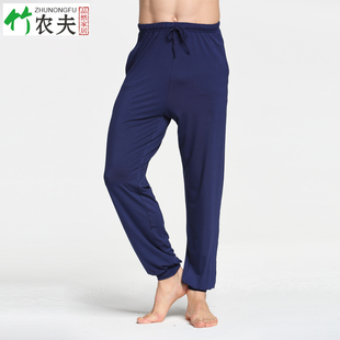 竹纤维男士灯笼裤，夏季运动裤小脚长裤收口，薄款大码宽松休闲裤