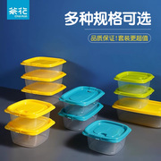 茶花冰箱收纳盒食品级，密封保鲜盒水果食物，葱姜蒜收纳透明塑料盒子