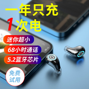 无线蓝牙耳机适用于HONOR荣耀60/50/x30/v30/x20华为mate40/p入耳式男2022年se女生款i手机专用