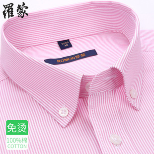 罗蒙夏季短袖衬衫男纯棉免烫粉色条纹，新郎男装中青年男士半袖衬衣