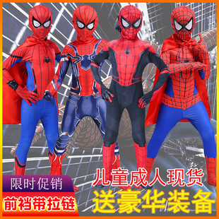 超凡蜘蛛侠衣服儿童连体紧身衣男孩，玩具套装纳米，战万圣节cos衣服