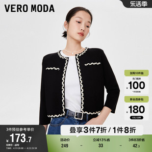 Vero Moda奥莱针织衫冬季开衫圆领小香风气质优雅短款上衣女