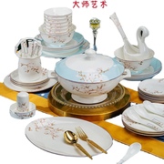 大师艺术高端景德镇陶瓷，餐具套装碗，盘碟组合简约骨瓷餐具家用
