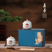 高档创意瓷罐茶叶罐礼盒春茶绿茶通用高端茶叶包装盒空盒定制