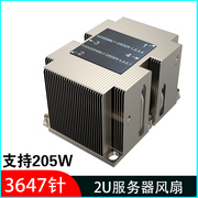 金钱豹3647针长方形2U服务器CPU风扇R81超薄CPU散热器全铜底座
