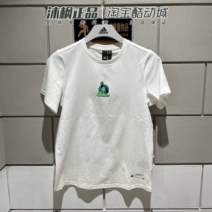 阿迪达斯短袖女子卡通熊猫纯棉圆领透气休闲T恤IP3952 IP3953