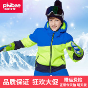品质男童女童滑雪服，套装户外冲锋防寒衣裤防水一件代发