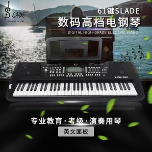 slade多功能61键电子钢琴专业力度，键盘电子琴考级演奏数码电钢琴