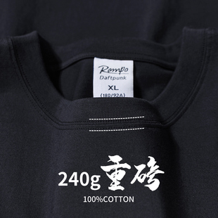 2024黑色350g纯棉重磅夏季圆领，短袖t恤男女纯色厚实不透宽松休闲