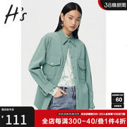 HS奥莱2023秋季女装商场同款豆绿色工装风衬衫式皮夹克短外套