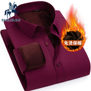 冬季保暖内衣男士长袖衬衫，加绒加厚弹力免烫酒红蓝色条纹工装上衣