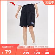 安踏运动短裤男女2024夏季梭织，透气薄款宽松五分休闲半裤奥特莱斯