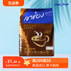 泰国进口高崇摩卡三合一巧克力味速溶咖啡30条装高盛袋装提神