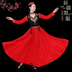 新疆舞蹈服装演出服女成人民族风维吾尔族现代表演艺考大摆裙