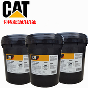 卡特catdeo专用机油，3e9900sae15w-4020w-50发动机油