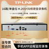 tp-linktl-nvr6116e-n网络硬盘录像机(16路单盘位)16路同步监控800万像素1080p同步解码10tb硬盘接入