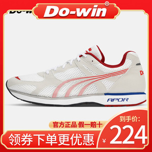 多威跑步鞋马拉松训练跑鞋，男女夏季跑步鞋网面透气运动鞋mr32206
