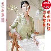 素衣彼时2498夏季女士改良汉服，短外套服装，纸样中国风上衣裁剪样板