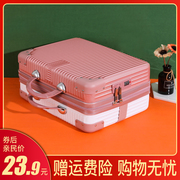 复古手提箱14寸行李箱化妆包女小型便携16寸密码箱，旅行收纳皮箱子