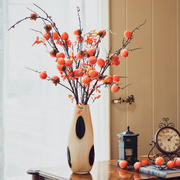 好柿花生仿真柿子果实，客厅插花装饰假花摆件，家居柿柿年宵花束