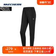 斯凯奇女子针织长裤秋季黑色，小脚裤透气健身运动裤子p423w021