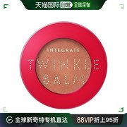 日潮跑腿INTEGRATE完美意境眼影膏轻松上妆BE281 4g