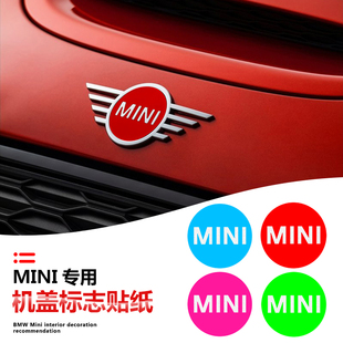 宝马迷你mini cooper标志贴纸F60机盖前标后标改装装饰logo车贴