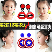 韩国儿童耳夹无耳洞走秀演出长耳坠拍照道具假耳环街舞夸张夹耳饰