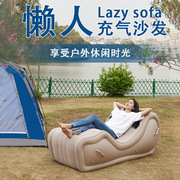 户外空气便携露营床全自动充气沙发床垫懒人躺椅可躺可睡休闲野营