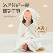 儿童浴巾斗篷带帽婴儿宝宝浴袍可穿裹比软家用吸水洗澡秋冬女