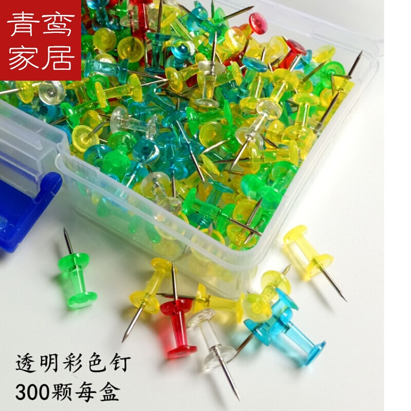 盒装透明彩色工字钉300颗DIY图钉绘画创意软木工美工钉日用品在类目 电子词典/电纸书/文化用品, 装订用品, 图钉/工字钉中 - 来自Buy2taobao.com提供专业的淘宝代购服务
