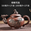 紫砂壶大容量茶壶大号过滤泡，茶壶功夫茶具茶杯，套装花茶水壶冲茶器