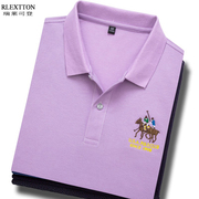 丝光棉短袖翻领t恤男装polo衫，浅紫色纯色上衣服半袖有领带领夏季