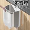 日本厨房垃圾桶折叠壁挂式家用2023卫生桶客厅，橱柜专用卫生间