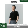 GXG男装 商场同款自我疗愈系列短袖POLO衫 2022年夏季