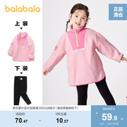 巴拉巴拉女童套装儿童宝宝卫衣，打底裤两件套小童加绒运动童装甜酷