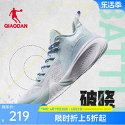 中国乔丹运动鞋破晓低帮篮球鞋男鞋，2024夏季网面透气防滑耐磨战靴