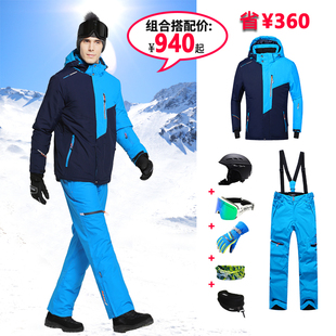 菲比小象男士滑雪服套装成人户外加厚保暖防水棉服冲锋衣裤