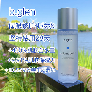 日本b.glen保湿化妆水ldk杂志a赏高机能水保湿修护补水120ml