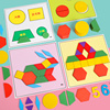 智力儿童七巧板拼图，3到6岁磁性几何形状图形，幼儿园磁力积木玩具