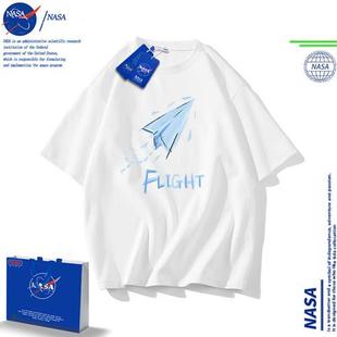 NASA联名简约小众设计感短袖T恤男女生夏装2023潮流纯棉宽松衣服